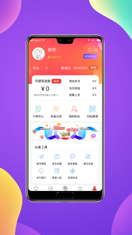 棉花手記