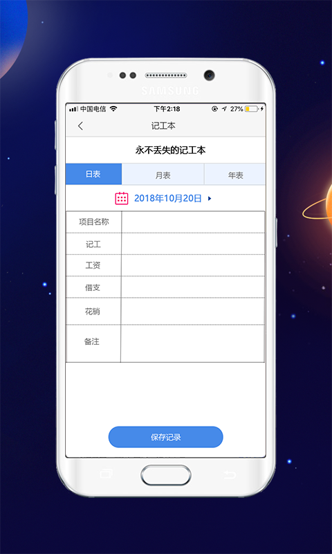 企工查