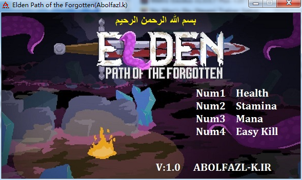 埃爾登遺忘之旅v1.0四項修改器Abolfazl版