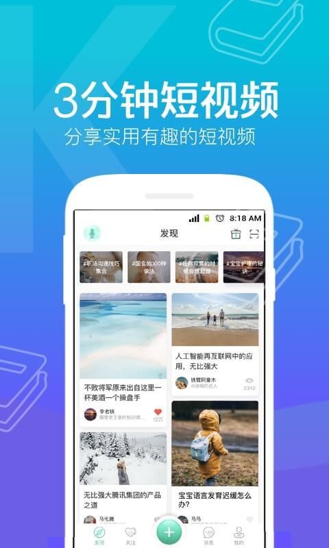 開小課