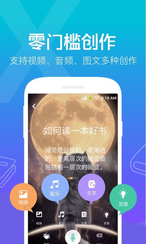 開小課