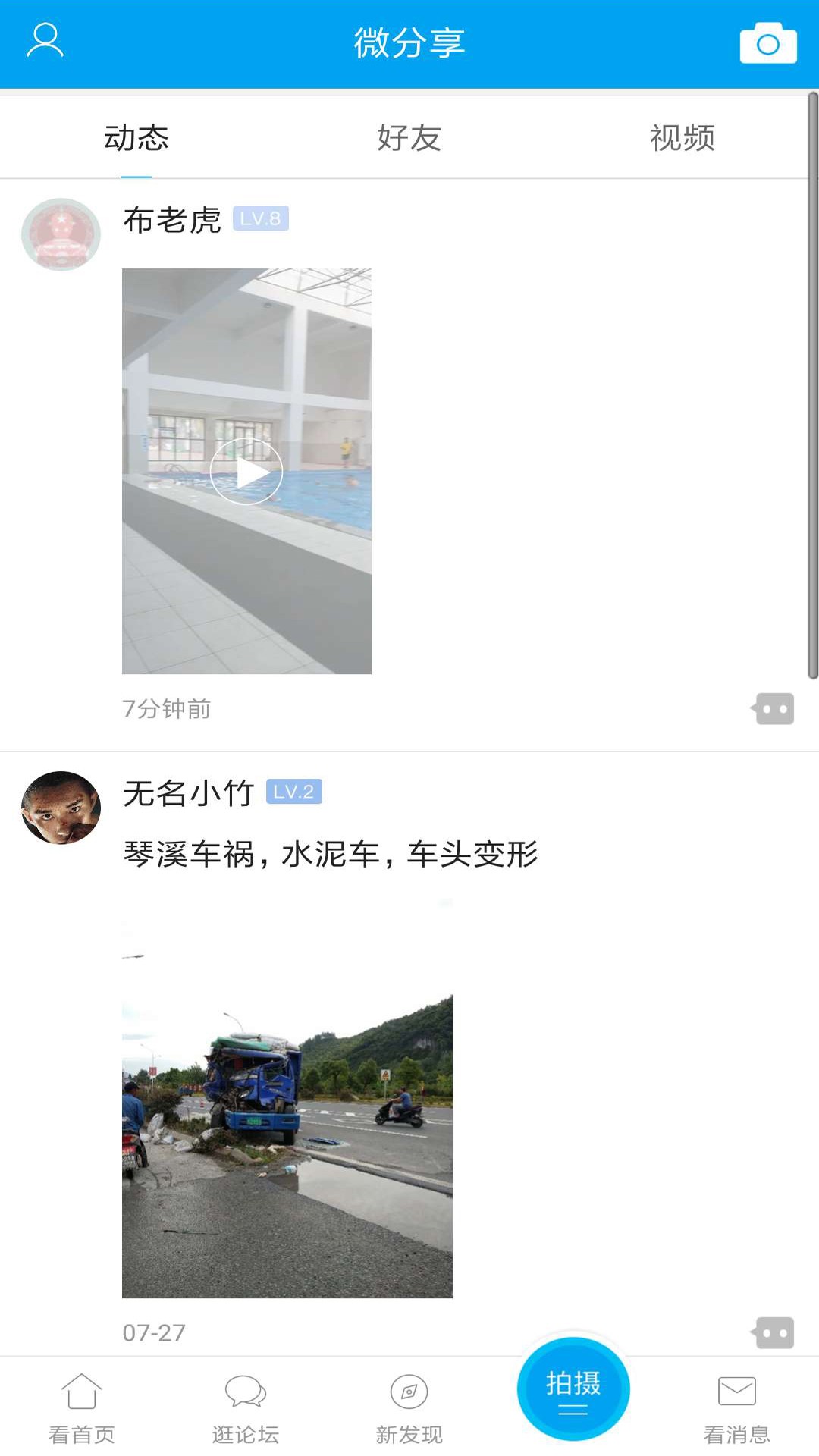 涇縣論壇