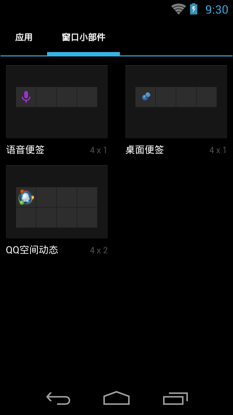 桌面便簽(Desktop Notes)