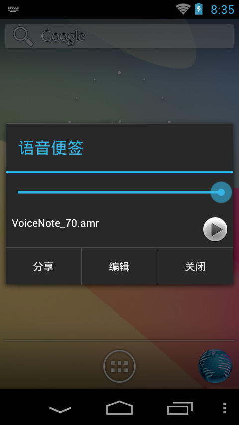 桌面便簽(Desktop Notes)