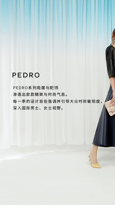 Pedro