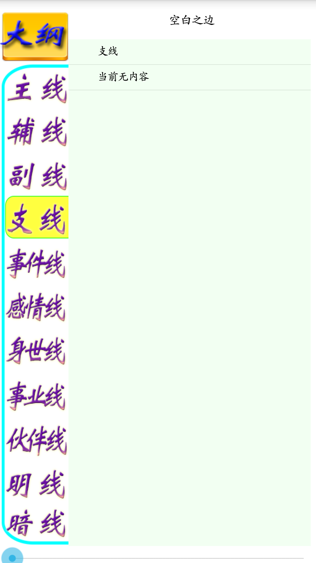 碼字風(fēng)云