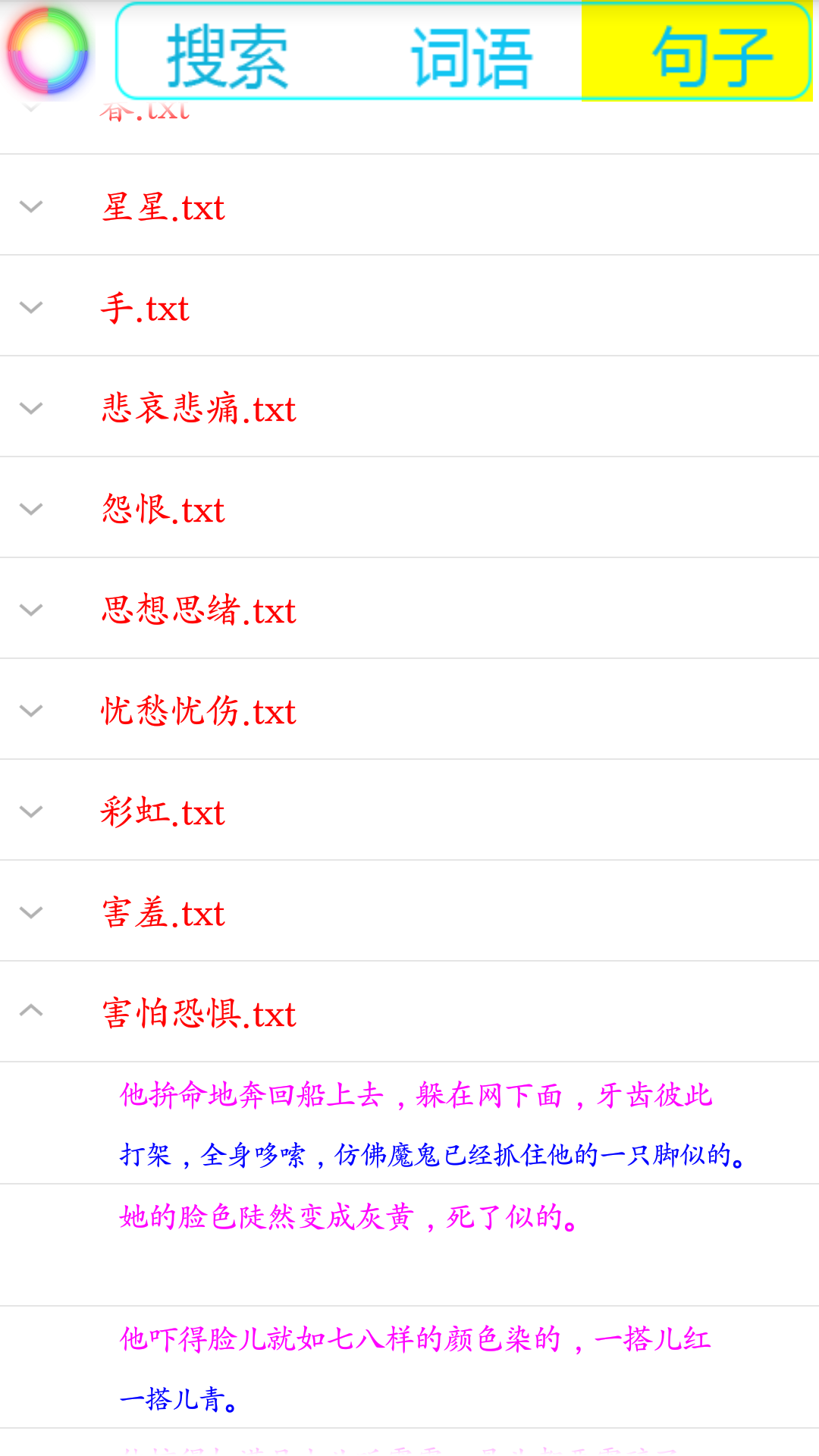 碼字風(fēng)云