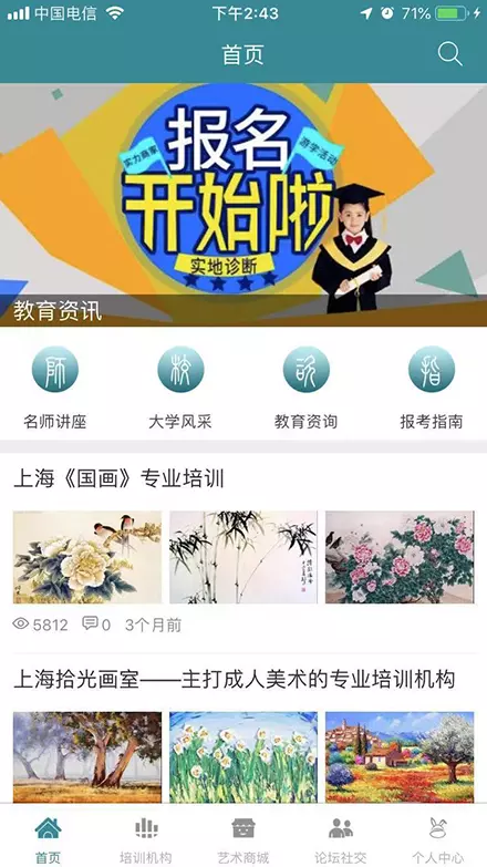易考兔