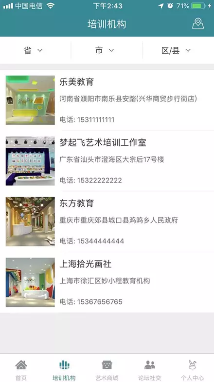易考兔