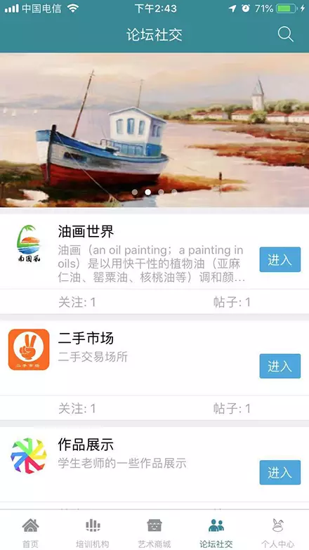易考兔