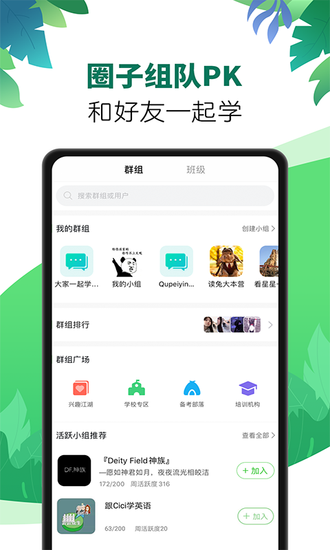 英語趣配音