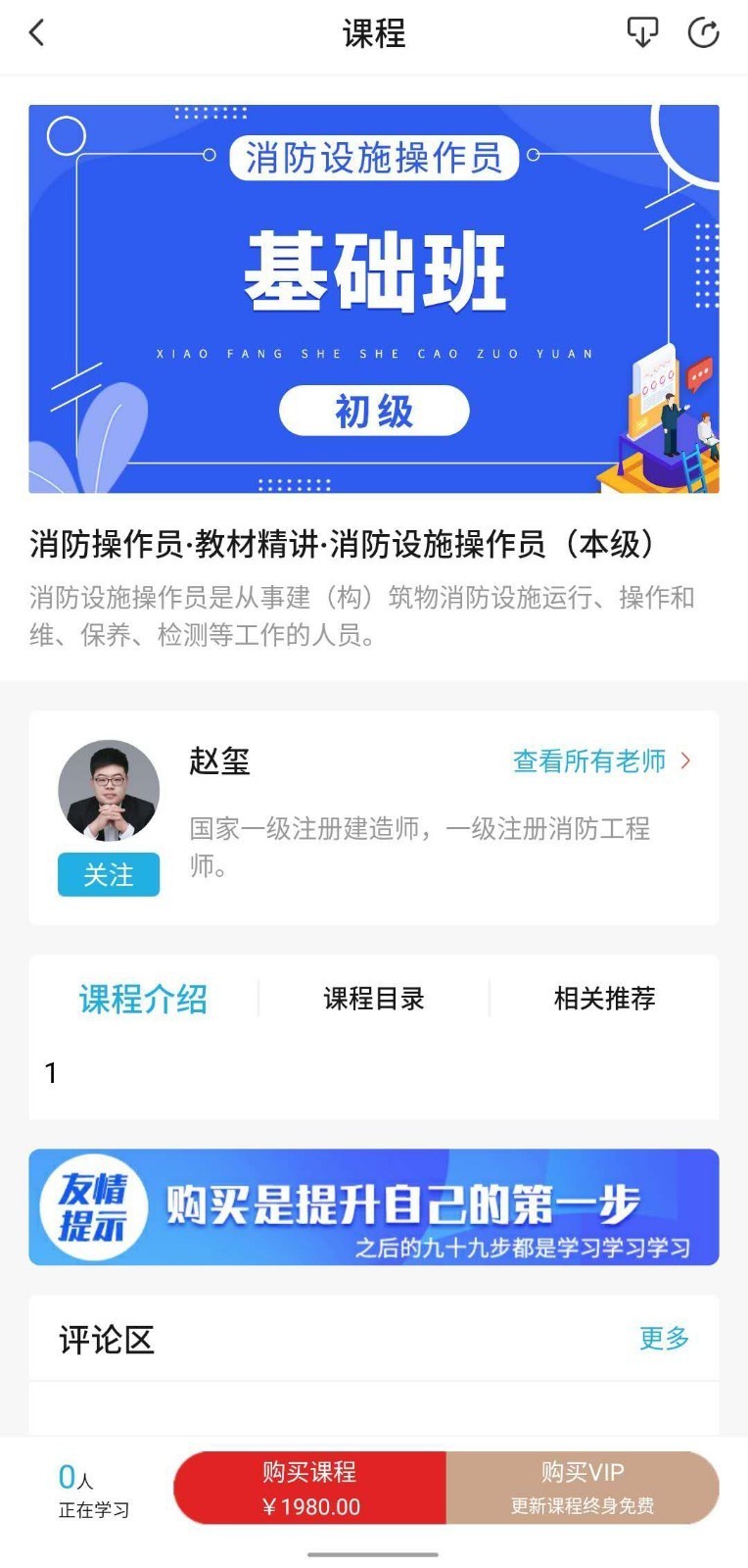 123職業(yè)學(xué)院