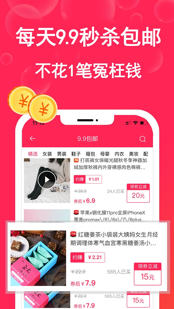 當(dāng)家能手