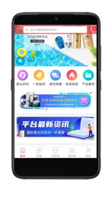 四洋會(huì)
