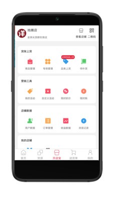 四洋會(huì)