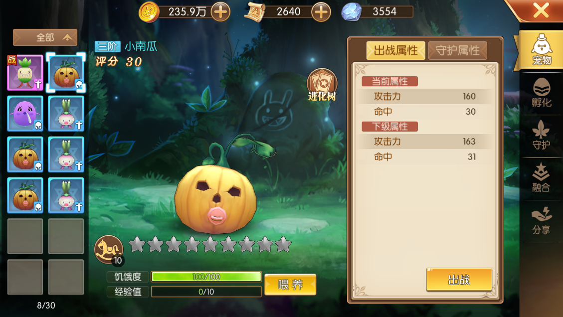 希爾特大陸