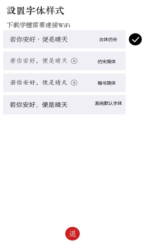 素記日記