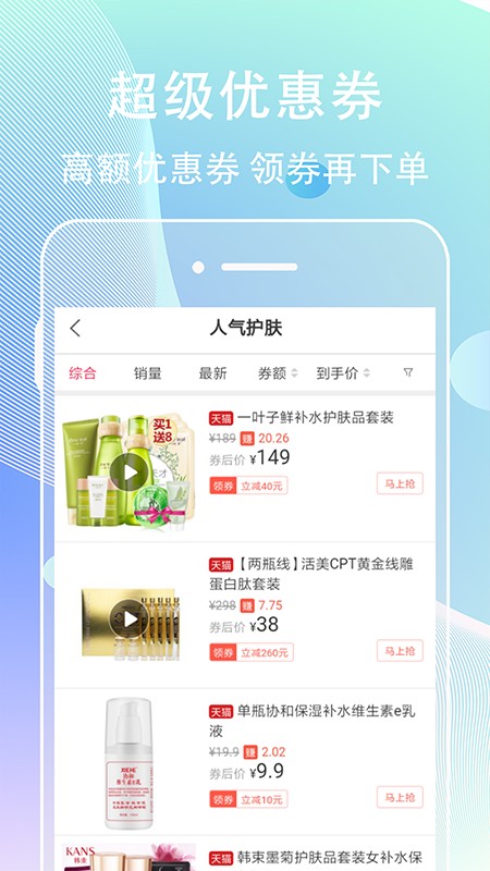 網(wǎng)賺聯(lián)盟