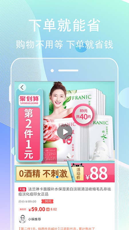網(wǎng)賺聯(lián)盟