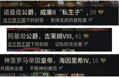 十字軍之王3處置囚犯和廷臣MOD