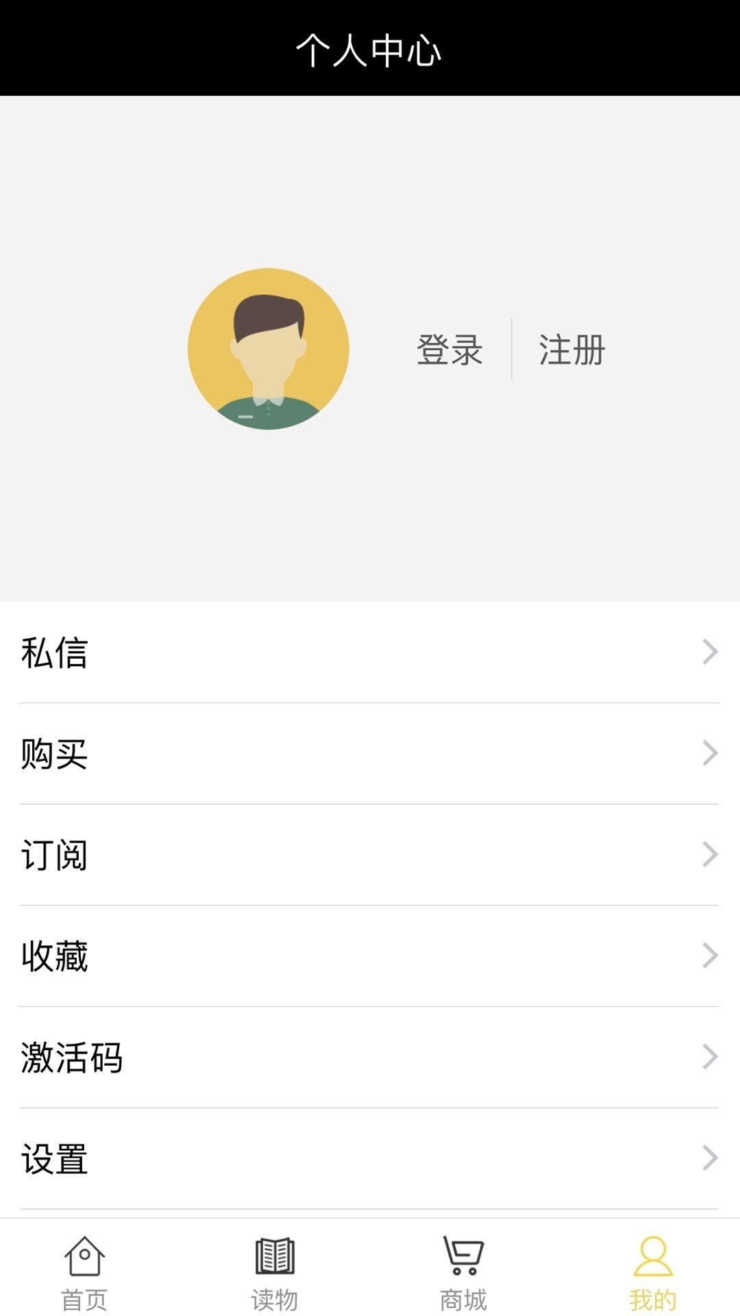 華夏地理