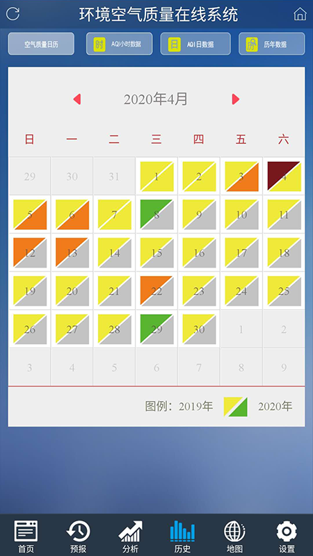 沈陽環(huán)境在線高級(jí)版
