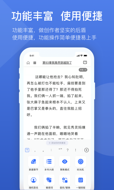 燈果寫作