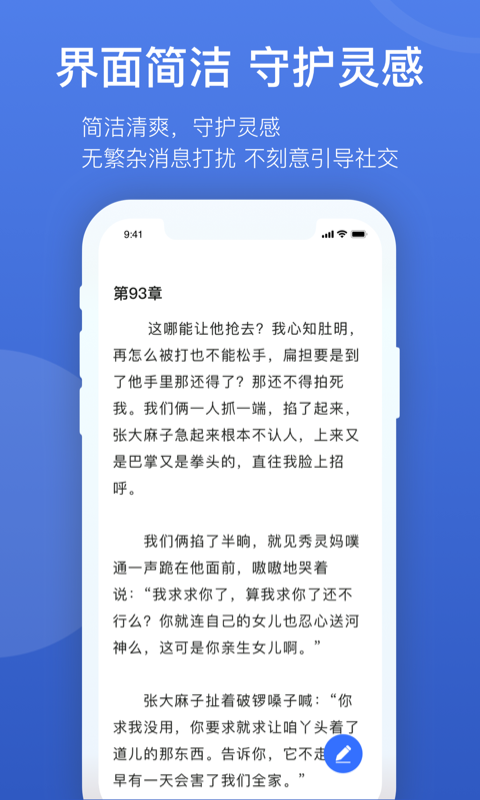 燈果寫作