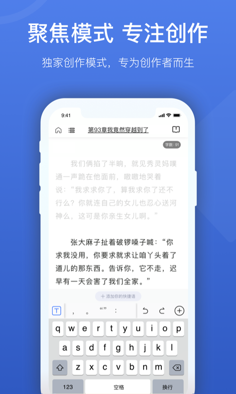 燈果寫作