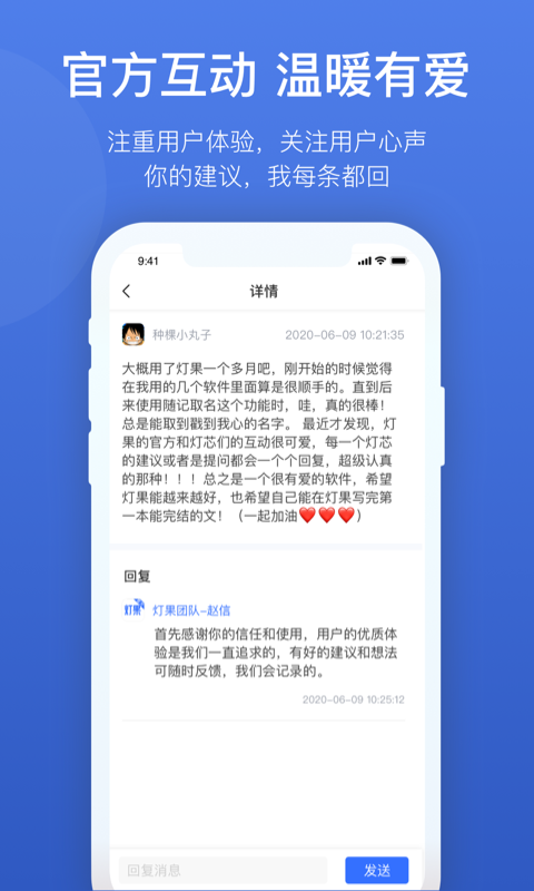 燈果寫作