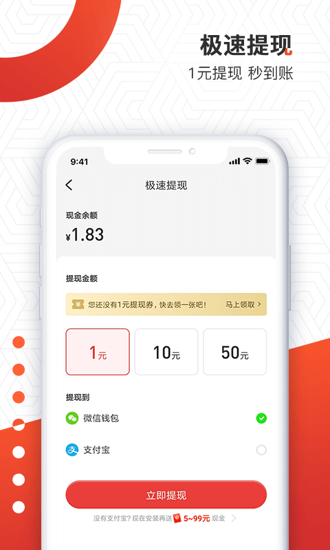 天天趣聞