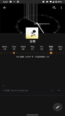 NIAN念
