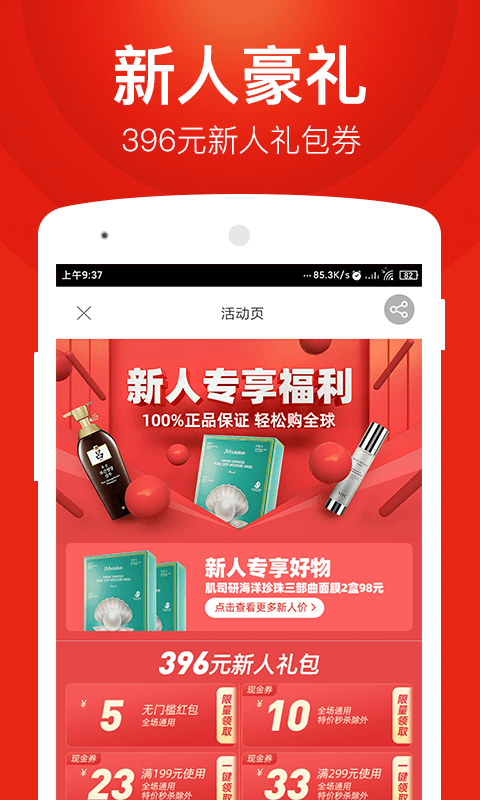 百大易購