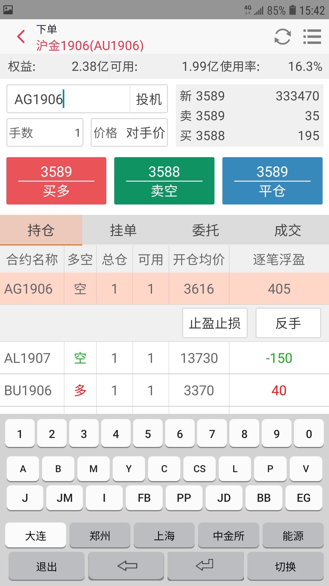 寧證期貨掌贏