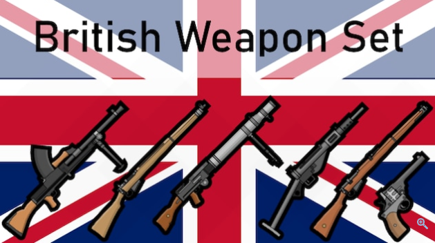 環世界英國武器套裝v1.2MOD