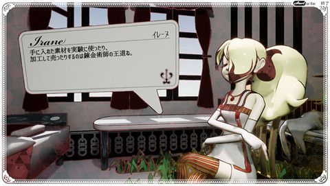無口安瓶