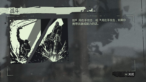 羞辱年度版