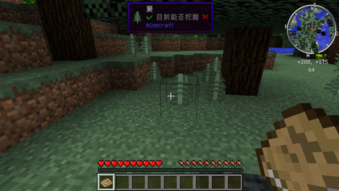 我的世界1.12新的礦石與肉MOD