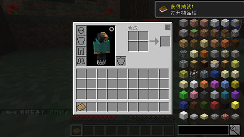 我的世界1.12新的礦石與肉MOD