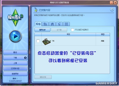 跑跑車游戲_