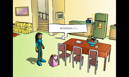 邪惡披薩送餐隊