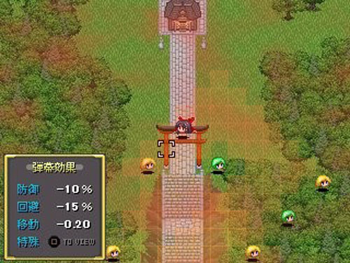 幻想少女大戰(zhàn)紅升級補(bǔ)丁全集