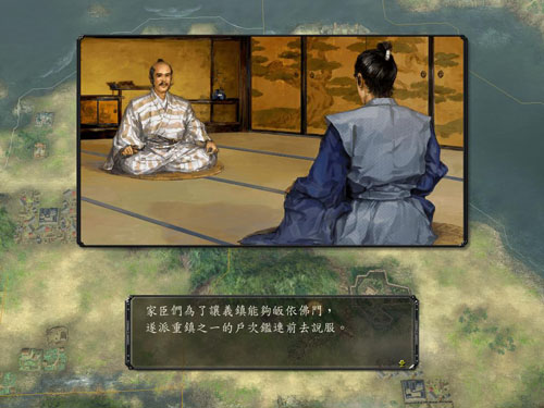 信長的野望12革新威力加強版中文語音補丁