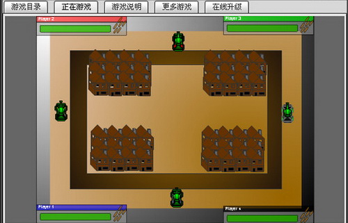 坦克大戰(zhàn)