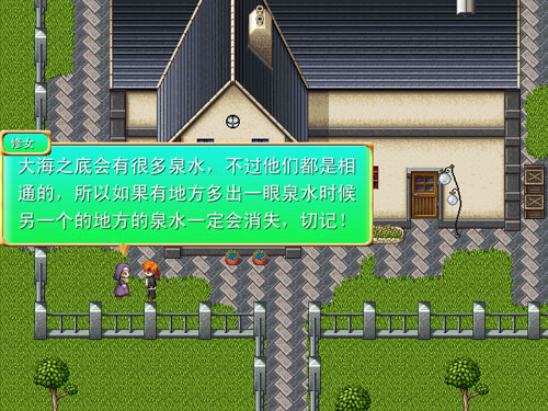 全新世紀