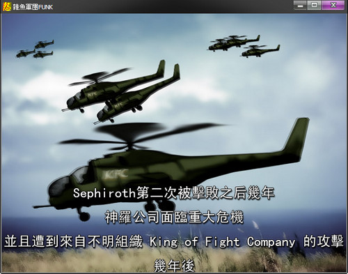雜魚軍團(tuán)