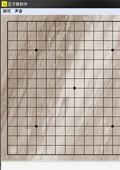 五子棋游戲