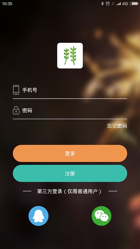拜師學(xué)