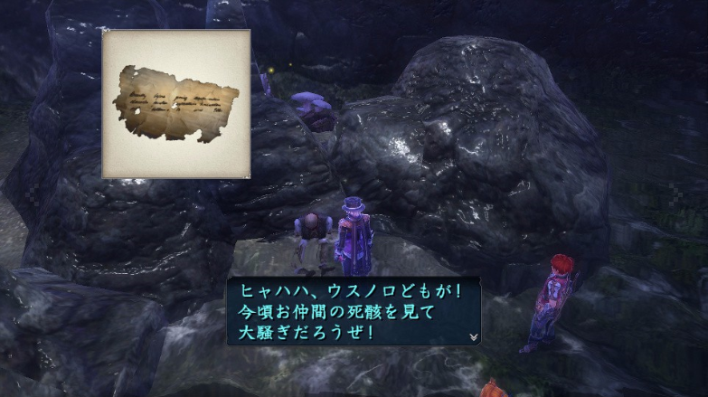 伊蘇8達娜的安魂曲v20200117升級補丁+未加密補丁[CODEX]