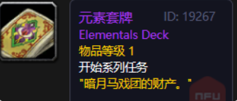 魔獸世界懷舊服暗月馬戲團聲望攻略